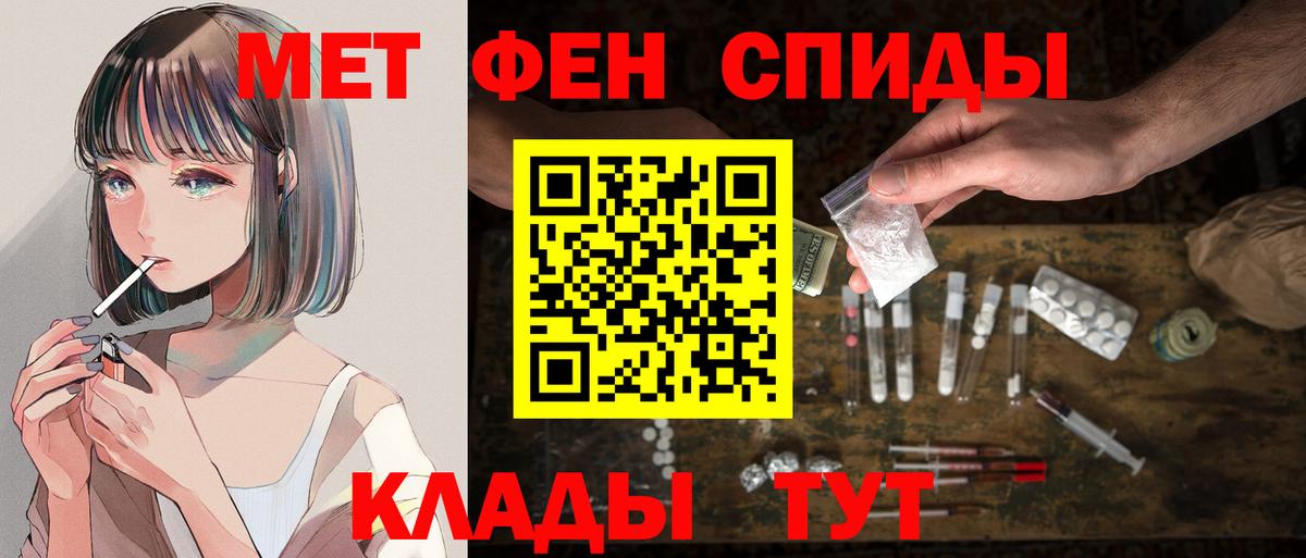 Нижний Тагил  АМФ Розовый  Вход с VPN 