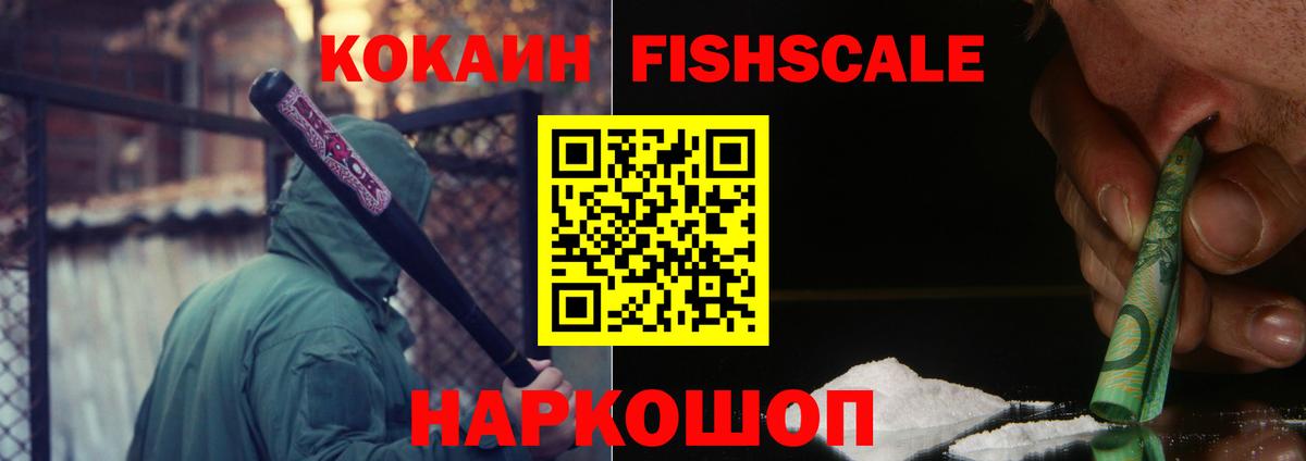 COCAIN VHQ Нижний Тагил