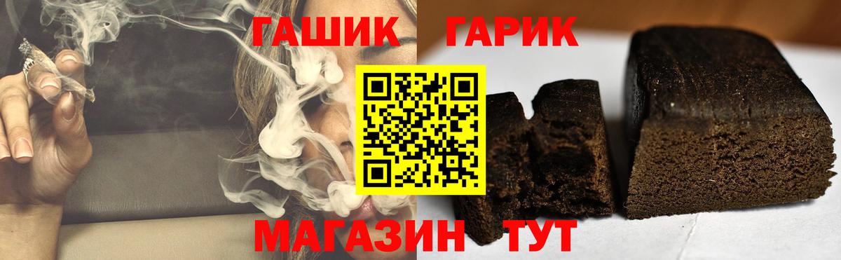 Нижний Тагил  ГАШИШ индика сатива  ГАШИШ ice o lator  Вход с VPN 