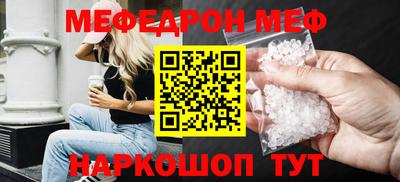 МДПВ Татарск