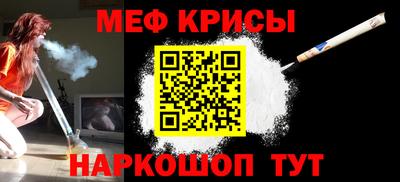 МДПВ Татарск