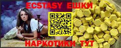 альфа пвп VHQ Среднеуральск