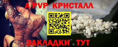 трава Старая Купавна