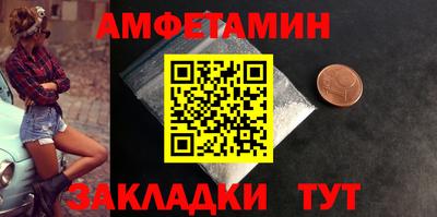 ALPHA PVP Тверь