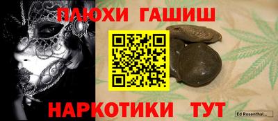 ALPHA PVP Тверь