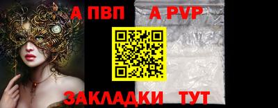 МДПВ Татарск