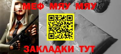 МДПВ Татарск