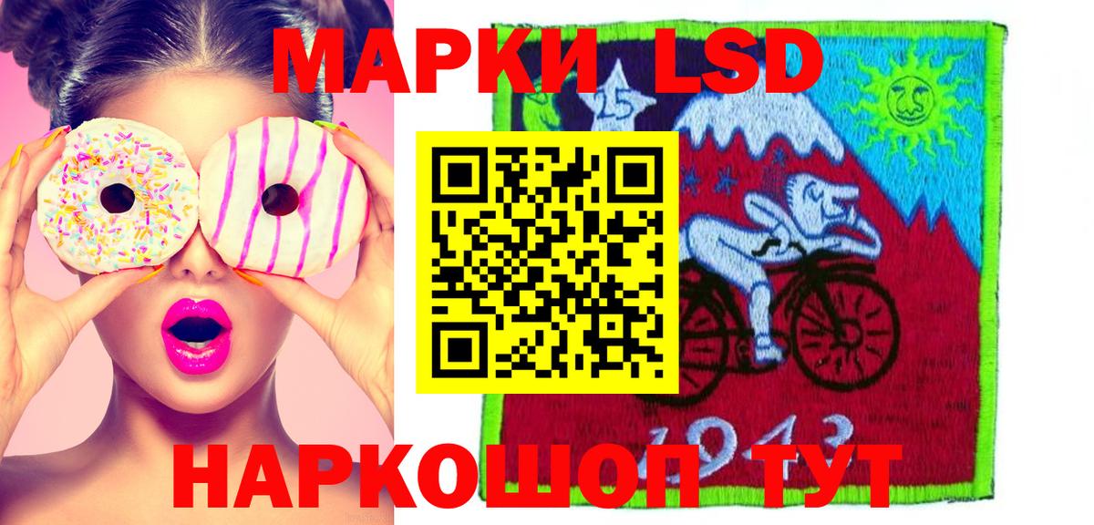 ЛСД экстази ecstasy  LSD-25 экстази ecstasy  Вход с VPN  Нижний Тагил 