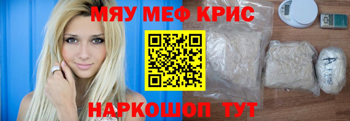 Мефедрон мука  Вход с VPN  Мефедрон  МЕФ VHQ  Нижний Тагил 