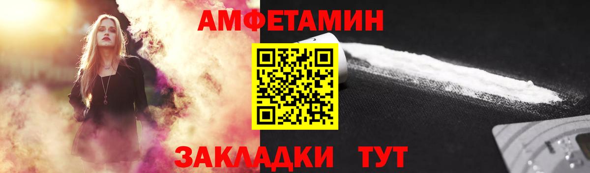 МЕТАМФЕТАМИН Methamphetamine  Вход с VPN  Нижний Тагил 