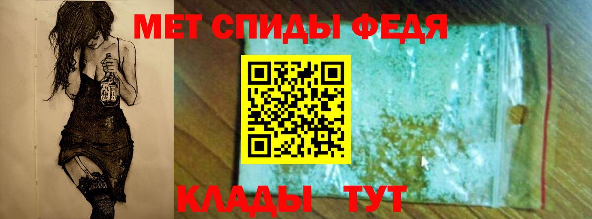Метамфетамин витя Нижний Тагил