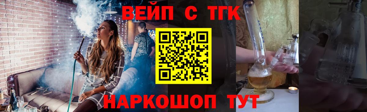 Дистиллят ТГК THC oil  Вход с VPN  Нижний Тагил 