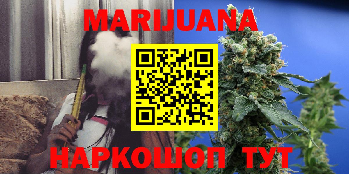 Бошки Шишки MAZAR  Вход с VPN  Нижний Тагил  Каннабис сатива  Каннабис семена 